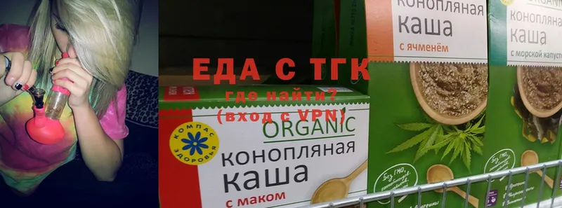 Cannafood конопля  ОМГ ОМГ tor  Бирюсинск 