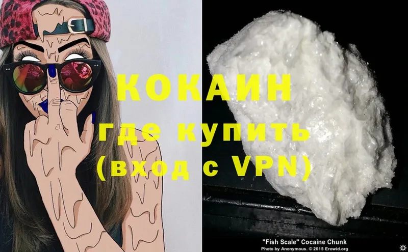 где продают   ссылка на мегу ссылка  Кокаин Эквадор  Бирюсинск 