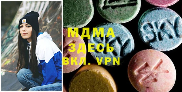 mdma Володарск